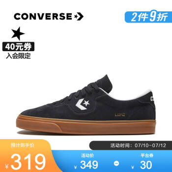 CONVERSE匡威官方 SKATE 男女低帮休闲鞋板鞋 167618C 黑色/167618C 38/5.5 *2件,降价幅度30.1%