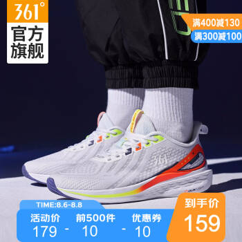 361度跑步鞋男Q弹科技Lite2020年春季新款舒适透气减震运动鞋 361度白/萤光淡绿-2214 40