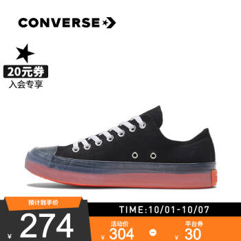 CONVERSE匡威官方 All Star CX 男女鞋低帮帆布小白鞋运动休闲鞋 168569C 黑色/168568C 41/7.5