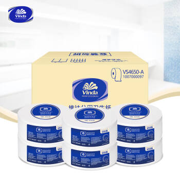 维达(Vinda) 卷纸 3层650克*6卷大卷纸 大盘纸纸巾加厚舒适 商用家用商场酒店物业办公卫生纸厕纸 整箱销售 *3件,降价幅度12.7%