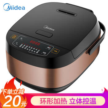 美的（Midea）电饭煲电饭锅5L大容量多功能智能预约金属机身家用电饭煲 MB-FB50M205