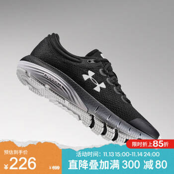 安德玛官方UA Charged Bandit 5女子跑步鞋Under Armour3021964 黑色001 37.5