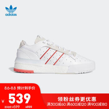 阿迪达斯官网adidas 三叶草 RIVALRY RM LOW男女鞋经典运动鞋EF6437 如图 43,降价幅度28.7%