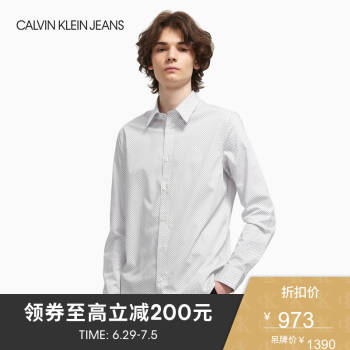 CK JEANS 2020春夏款男装 刺绣Logo规则花纹长袖衬衫J315166 YAF-白色 XL