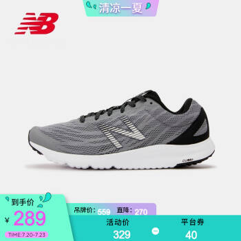 New Balance NB官方2020新款男款运动鞋M635LG3透气轻量跑步鞋 灰色M635LG3 42,降价幅度37.8%