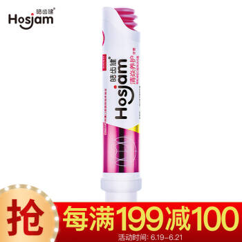 皓齿健（Hosjam）清焱养护压泵式牙膏100g护龈健齿 清新口气 适合有护龈需求人士 *2件