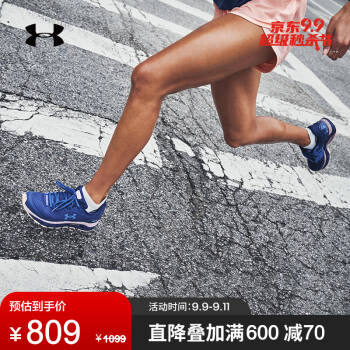 安德玛官方UA HOVR Guardian 2女子运动跑步鞋Under Armour3022598 蓝色401 40