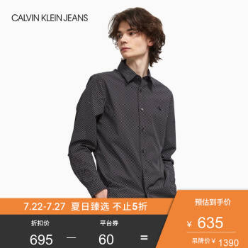 CK JEANS 2020春夏款男装 刺绣Logo规则花纹长袖衬衫J315166 BAE-黑色 S,降价幅度50%