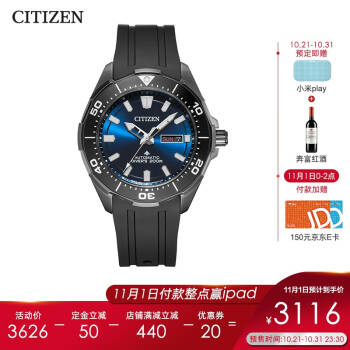 西铁城（CITIZEN） 手表PROMASTER系列自动机械PU橡胶表带蓝盘正装商务休闲男表NY0075-12LB