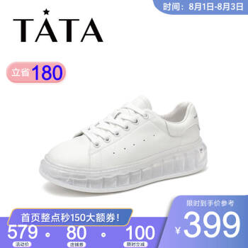 Tata/他她2020秋新商场同款女时尚休闲鞋厚底简约女小白鞋WPG01CM0 米色 35