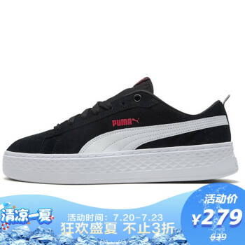 彪马 PUMA 女子 休闲鞋 板鞋 Puma Smash Platform SD 运动鞋 366488 12 36码,降价幅度36.4%