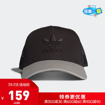 阿迪达斯官网 adidas 三叶草 AF TRUCKER TREF男女运动帽子FN1479 黑色/鸽灰 L,降价幅度20.1%