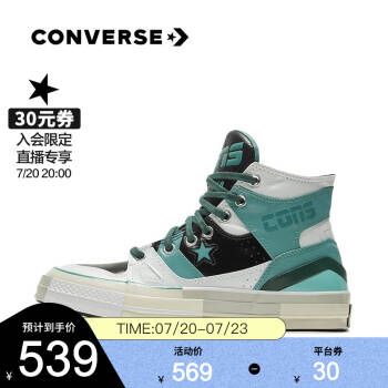 CONVERSE匡威官方 男女高帮帆布鞋 Chuck 70 E260 167132C 白色/167132C 40/7,降价幅度28.8%