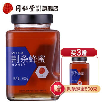 同仁堂旗舰店 北京同仁堂蜂蜜 荆条蜜 荆条蜂蜜800g *3件