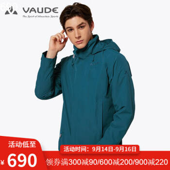 巍德（VAUDE）秋冬户外三合一可拆卸冲锋衣男登山服运动防水防风抓绒内胆保暖冲锋衣 藏青 L