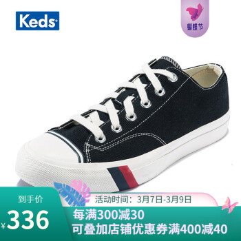 PRO KEDS 经典男女鞋 低帮平底鞋 经典百搭情侣板鞋 黑色帆布鞋 PK54468 黑色 42