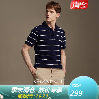 GANT/甘特2019夏季新品男士珠地网眼条纹POLO衫T恤2022032 藏青色-433 XL