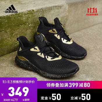 阿迪达斯官网 alphabounce 1 burner男鞋跑步运动鞋FV8239 1号黑色/金金属 41