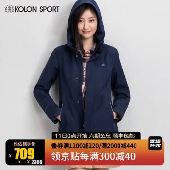 KOLON SPORT/可隆户外冲锋衣 女子春秋户外运动登山徒步防泼水防泼风戈尔夹克GORE-2L 藏青色 LKGJ9SN102NA 95/165/M,降价幅度11.2%