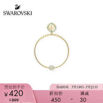 新品 施华洛世奇百变魔链 SWAROVSKI REMIX 手链 神秘元素 礼物 镀金色 5528717,降价幅度49.9%