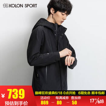 KOLON SPORT/可隆户外冲锋衣男 春夏款专业款戈尔防风防泼水连帽夹克GORE-2L 黑色 LHGJ9SN101BL 105/175/L