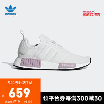 阿迪达斯官方 adidas 三叶草 NMD_R1 W 女子经典鞋BD8024 BD8026 晶白 38,降价幅度40%