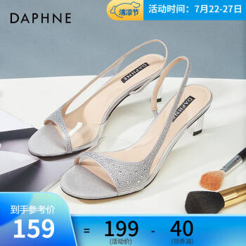 Daphne/达芙妮2020年夏露趾细跟不对称凉鞋中空后空圆头女凉鞋 银色180 37,降价幅度23.2%