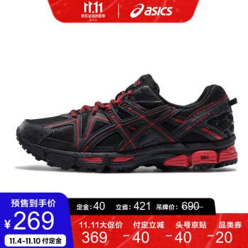 亚瑟士ASICS越野透气跑鞋 男运动鞋 GEL-Kahana 8 黑色/红色 39.5