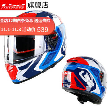 LS2摩托车头盔男女士全覆式双镜片跑赛车盔四季防雾全盔可安装蓝牙FF390 深蓝装甲车 XL