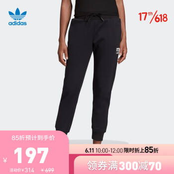 阿迪达斯官网adidas 三叶草Cuf Pant女装经典运动长裤EC0772 如图 32
