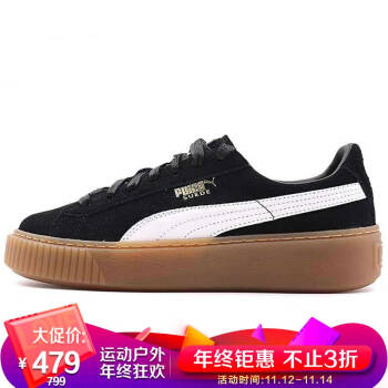 彪马PUMA 女子 休闲鞋 板鞋 厚底松糕鞋 SUEDE PLATFORM CORE 运动鞋 363559 02黑色38.5码,降价幅度25%