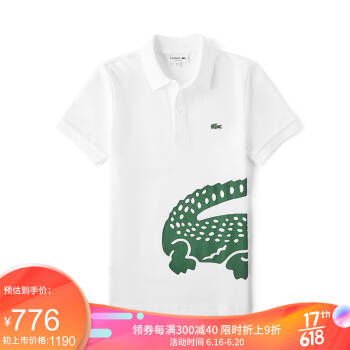 【商场同款】LACOSTE法国鳄鱼男装20春夏新款时尚印花短袖POLO衫男|PH5284N1 70V/白色 04