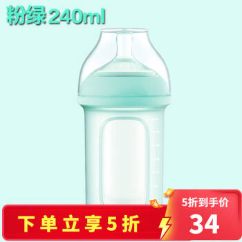 好孩子硅胶奶瓶防胀气 新生儿奶瓶0-3月婴儿奶瓶宽口径全软 绿色-十字孔奶嘴,降价幅度12.7%