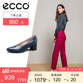 ECCO爱步粗跟单鞋 2019新款尖头浅口正装鞋复古方女鞋单鞋女 型塑45 262723 藏蓝色26272301048 39