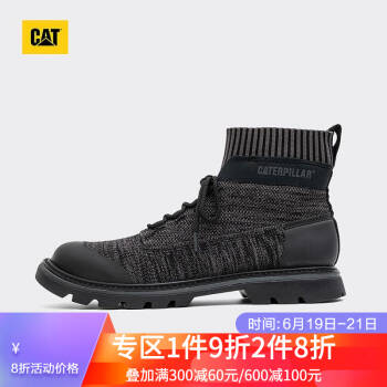 CAT/卡特专柜同款春季新款绿色织物/热塑性橡胶男子休闲靴P723238I1BDC95 深褐 41