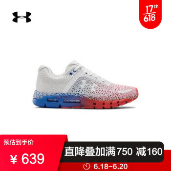 安德玛官方UA HOVR Infinite2男子跑步鞋Under Armour3022587 白色104 42.5