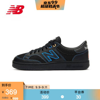 New Balance NB官方2020新款男款女款PAC-MAN联名款PROCT系列休闲板鞋 黑色 PROCTCPM 42.5