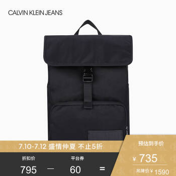 CK JEANS 2020春夏款 男包翻盖轻便休闲旅行双肩包HH2180K9800 001-黑色 ST,降价幅度50%