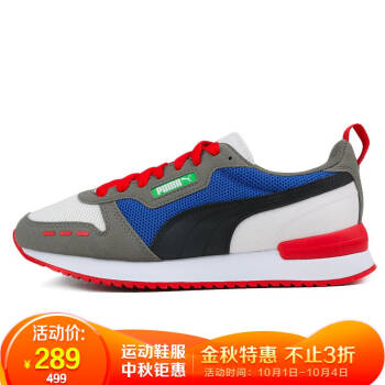 彪马 PUMA 男女 基础系列 PUMA R78 运动 休闲鞋 373117 10彪马白/黑色/灰色 40码 UK6.5码