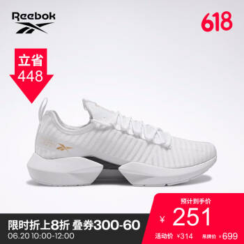 Reebok锐步夏季男女透气运动鞋SOLE FURY低帮休闲跑步鞋FW0565 FW0567_白色/金色 44