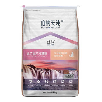 伯纳天纯 Pure&Natural 成猫幼猫舒纯三文鱼配方猫粮6.8kg/包