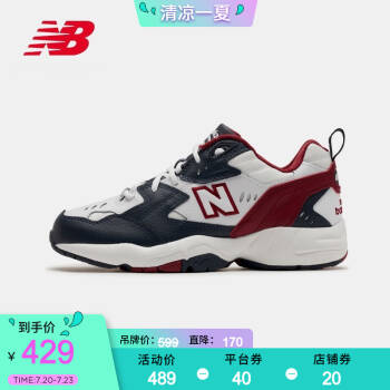 New Balance NB官方2020新款男款MX608BR1时尚复古休闲鞋老爹鞋 MX608BR1 41.5,降价幅度18.4%