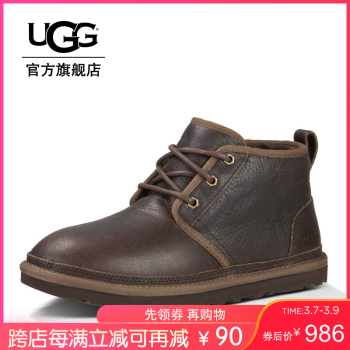 UGG 秋冬款男士雪地靴牛皮经典轻便系列迷你靴 1008908 CTEA 42,降价幅度12.5%