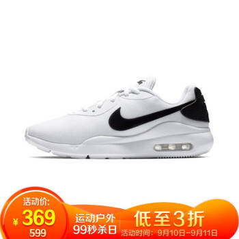 耐克NIKE 女子 经典 气垫 休闲鞋 AIR MAX OKETO 运动鞋 AQ2231-100白色36码