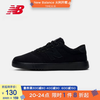 New Balance NB官方男鞋女鞋板鞋休闲鞋CT10系列CT10TB CT10TB 37