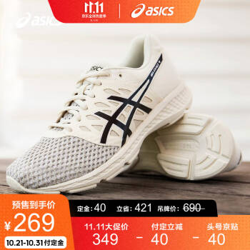 亚瑟士ASICS 稳定跑鞋透气跑步鞋运动鞋男 GEL-EXALT 4 灰白/黑色 44.5