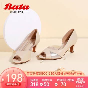 Bata/拔佳2020夏新专柜同款细跟通勤仙女风鱼嘴鞋真羊皮高跟时装凉鞋ABB01BL0 杏色 38