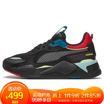 彪马 PUMA 男女 生活系列 RS-X HD2 休闲鞋 372076 02 黑色/绸缎红 41码 UK7.5码