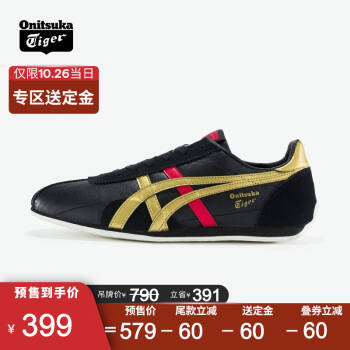 Onitsuka Tiger鬼塚虎运动休闲鞋男女鞋  RUNSPARK TH201L-0123预售 1183B480-001黑色 40,降价幅度26.7%