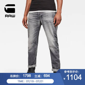 G-STAR RAW 2020春夏新款男士时尚宽松休闲Tobog 3D牛仔裤长裤D14459 vintage basalt 3232,降价幅度7%